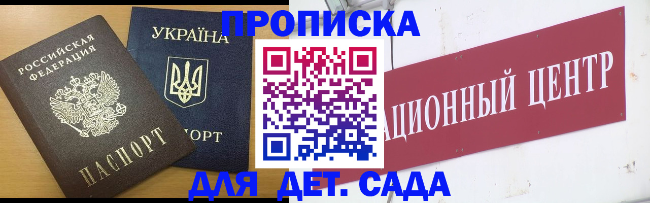 временная регистрация поиск в Вязьме