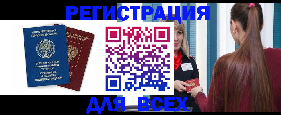 временная регистрация адрес в Вязьме