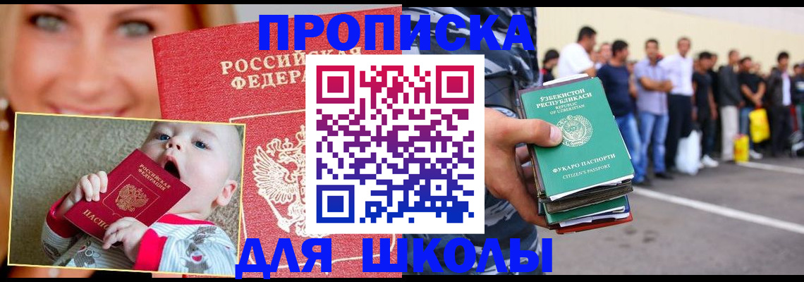 временная регистрация госуслуги в Вязьме